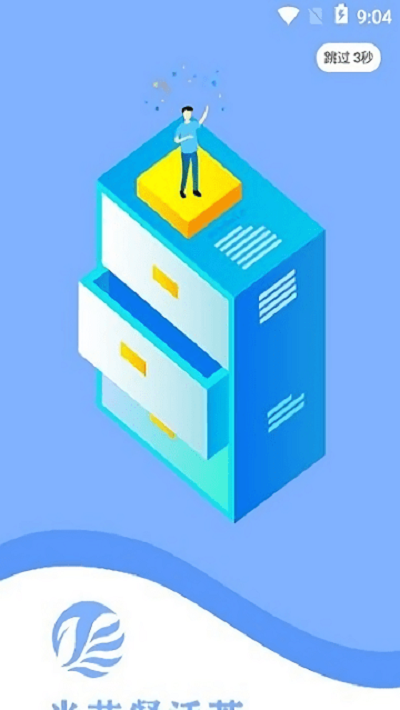 ���ղͻ���app