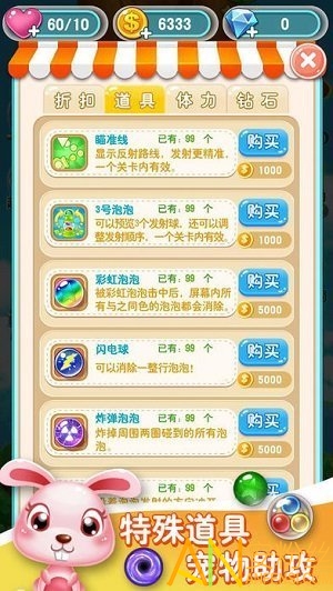 �������������ֻ���Ϸ����