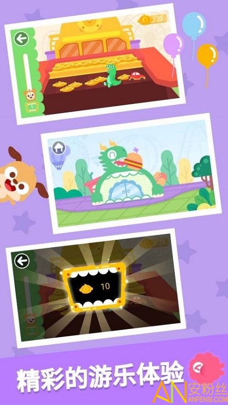 ��������԰��Ϸ