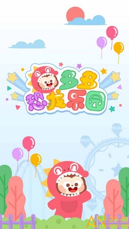 ��������԰��Ϸ