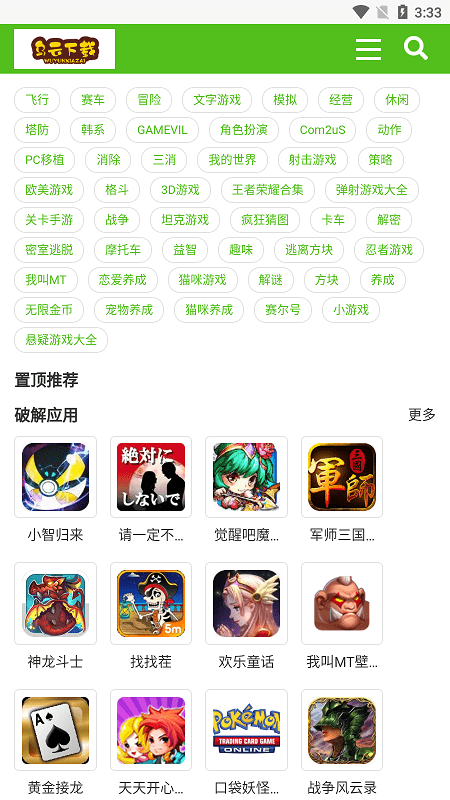 ������Ʒ�ֻ�Ӧ���������