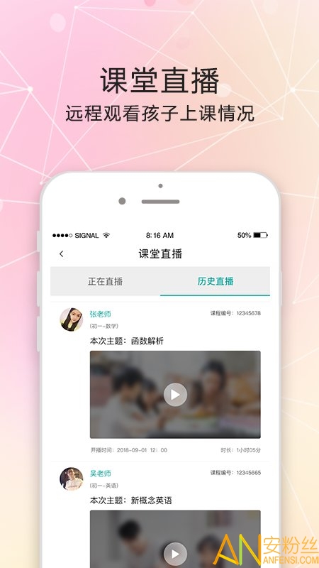 打豆豆家教app 打豆豆家教下载