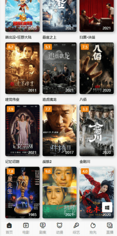 ����Ӱ��vip�޸İ�