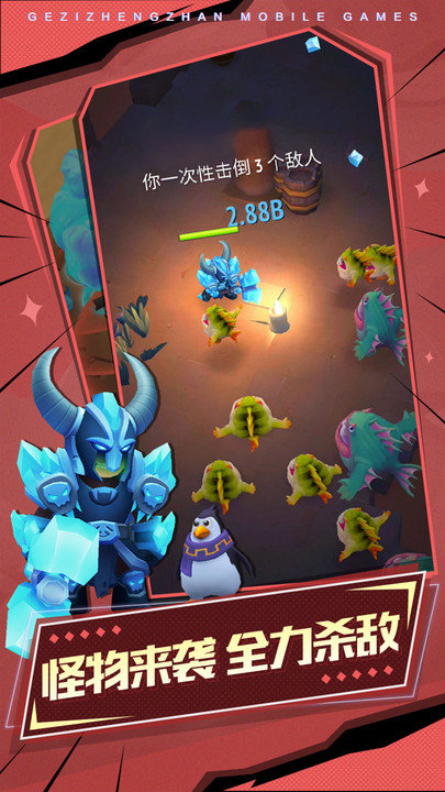 ������ս��Ϸ