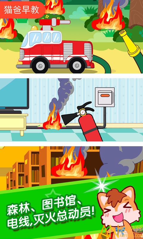 ��ͯ����С�ֶ���Ϸ