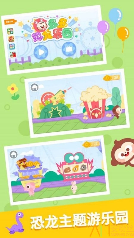 ��������԰��Ϸ