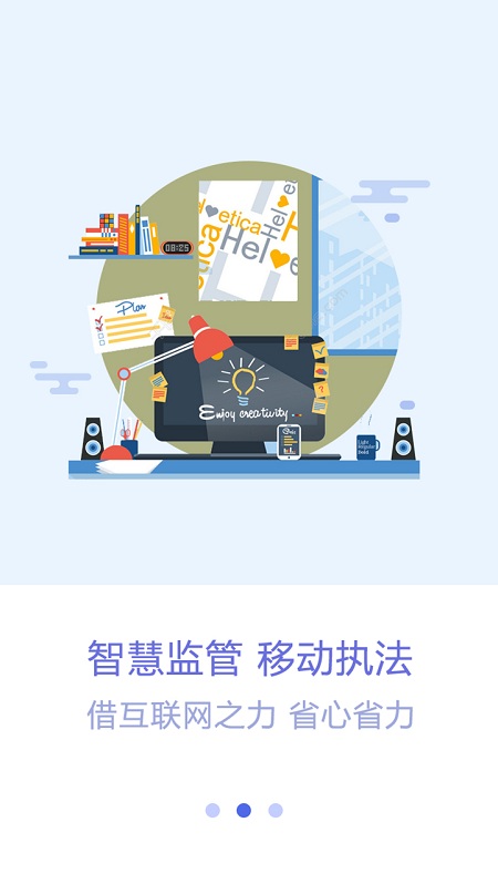 ��ʳ����ܶ�app