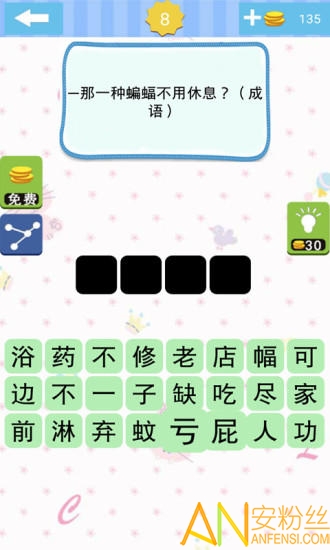 ������ת����Ϸ