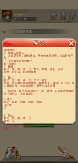 ����������Ϸ