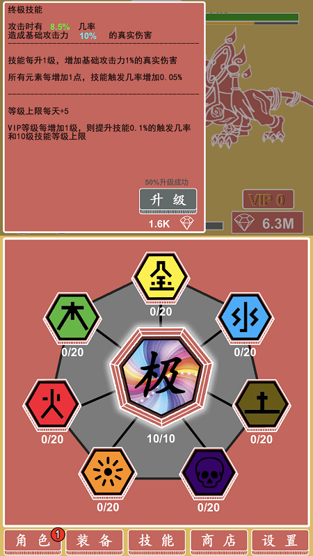 ����Ԫ��Ӣ�۷��ùһ���Ϸ