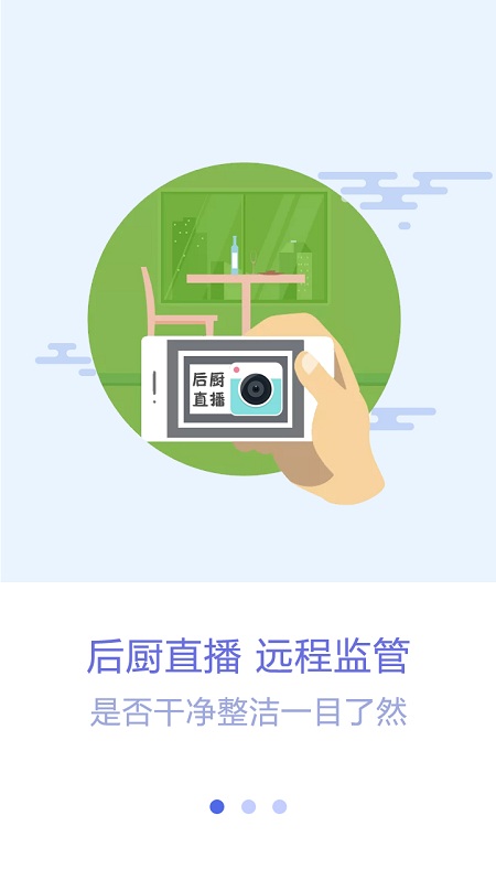 ��ʳ����ܶ�app