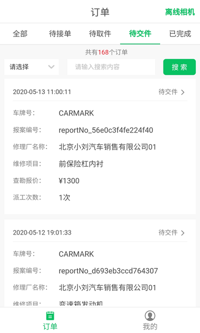 ���ܵ�̼����