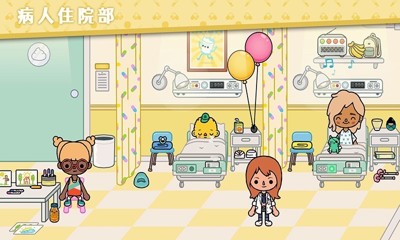 ����Ǳ�С��СҽԺ��Ϸ