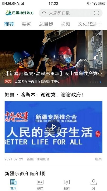 �������õط�����