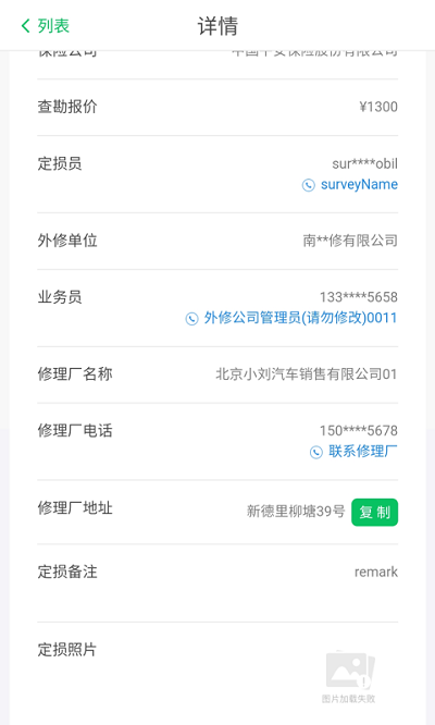 ���ܵ�̼����