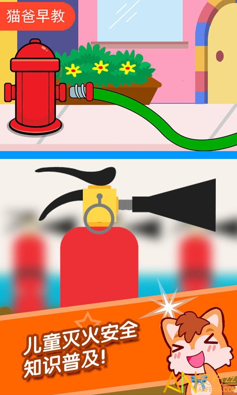 ��ͯ����С�ֶ���Ϸ