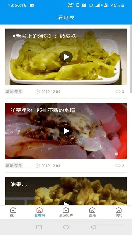 ����μԴapp�ͻ�������