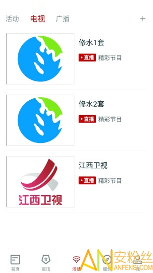 ������ˮ�ͻ���