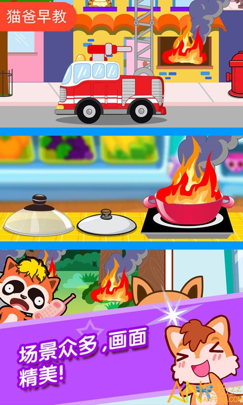 ��ͯ����С�ֶ���Ϸ