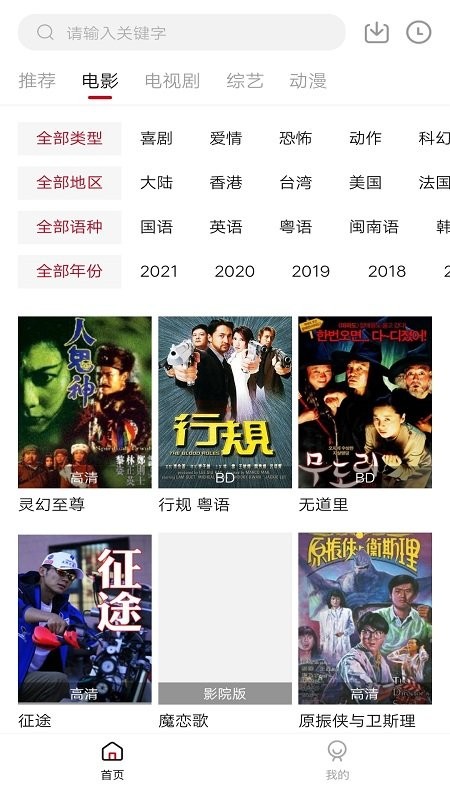 ��Ӱ��Ƶ�ֻ���