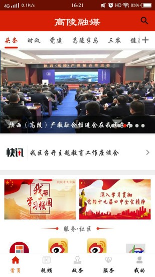 ������ýapp