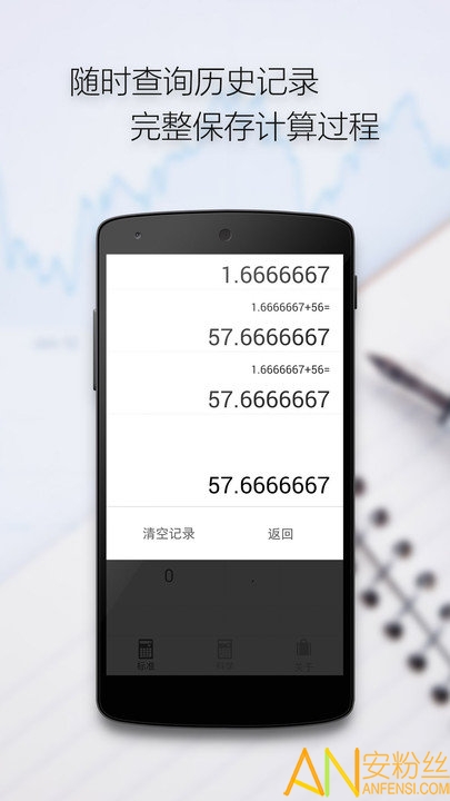 ���ּ������ֻ���