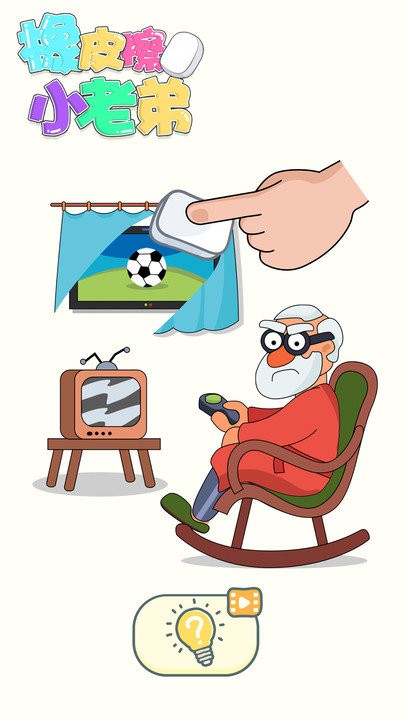 ��Ƥ��С�ϵ���Ϸ