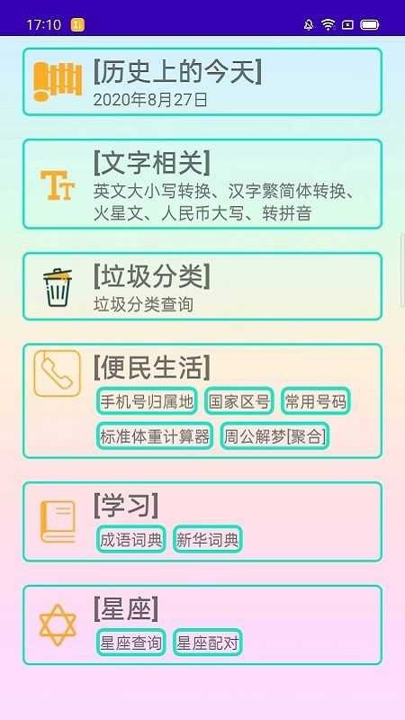 ����������app�ֻ���