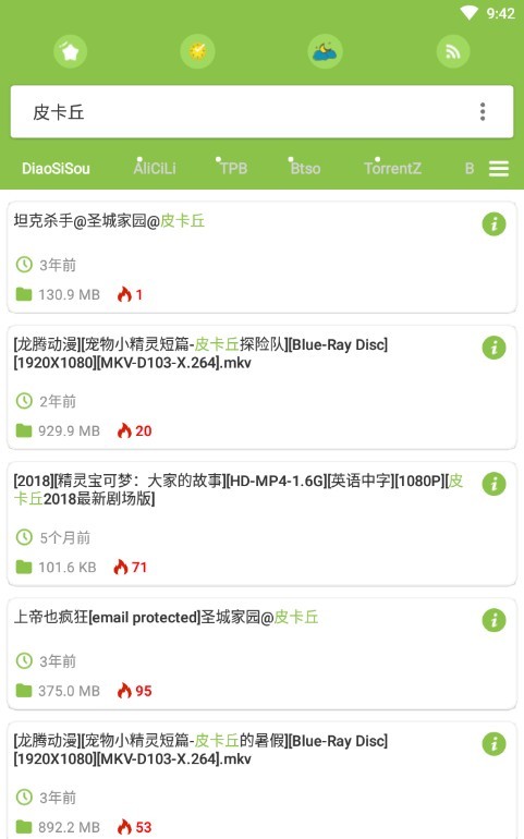 torrse�������°�