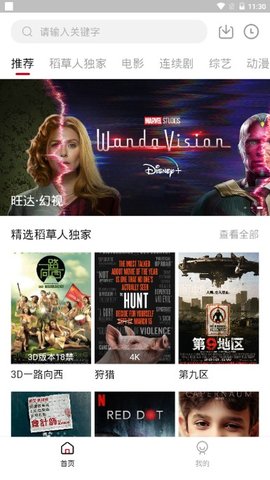 ������Ӱ��