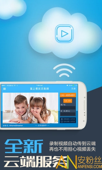 ���Ͽ��Ҳɼ����ֻ���