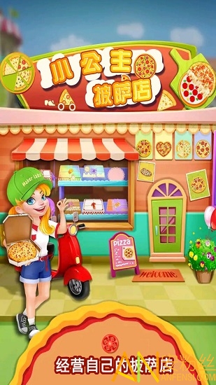 �ҵ�С�������������°�