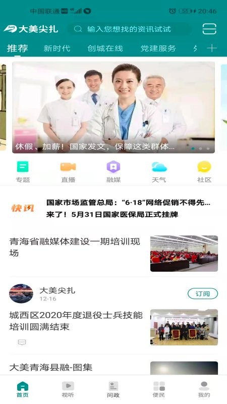 ��������app