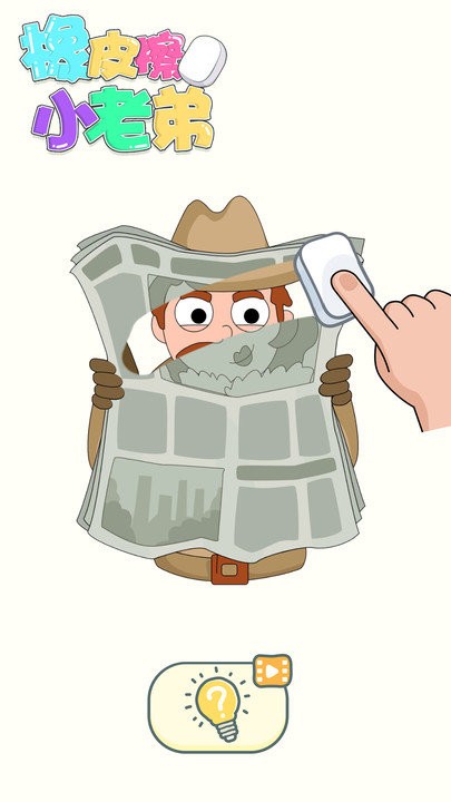 ��Ƥ��С�ϵ���Ϸ