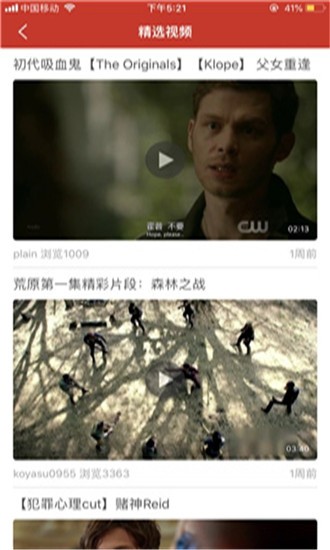 阿哥美剧app最新版