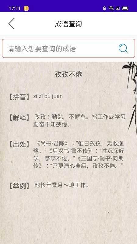 ���������䰲׿������