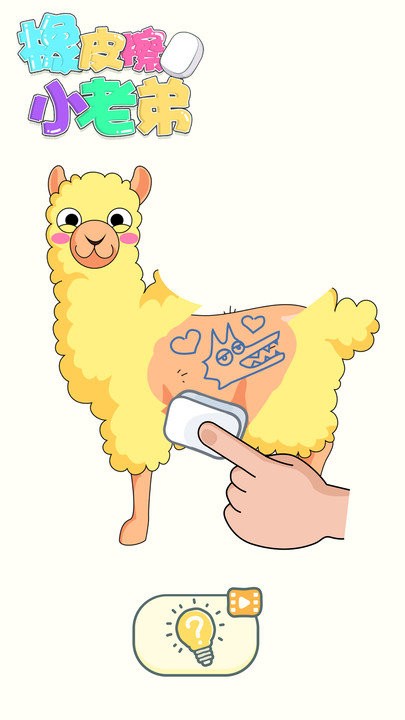 ��Ƥ��С�ϵ���Ϸ