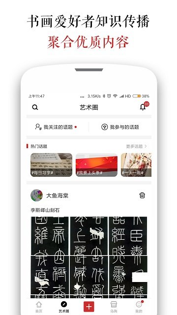 墨客岛app