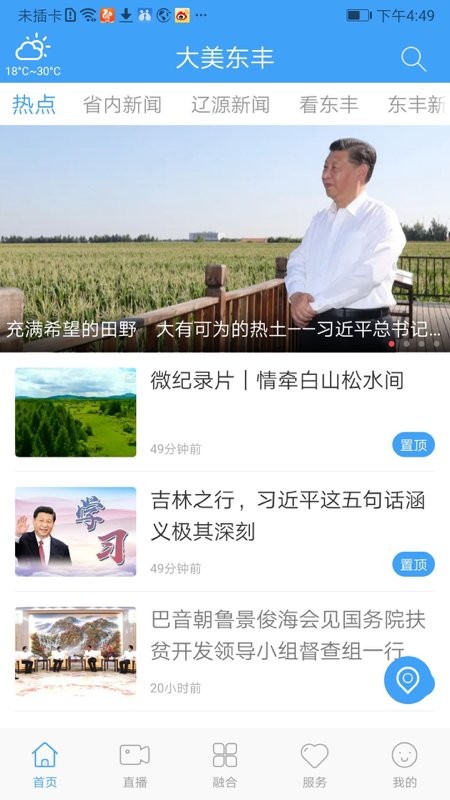 ��������app