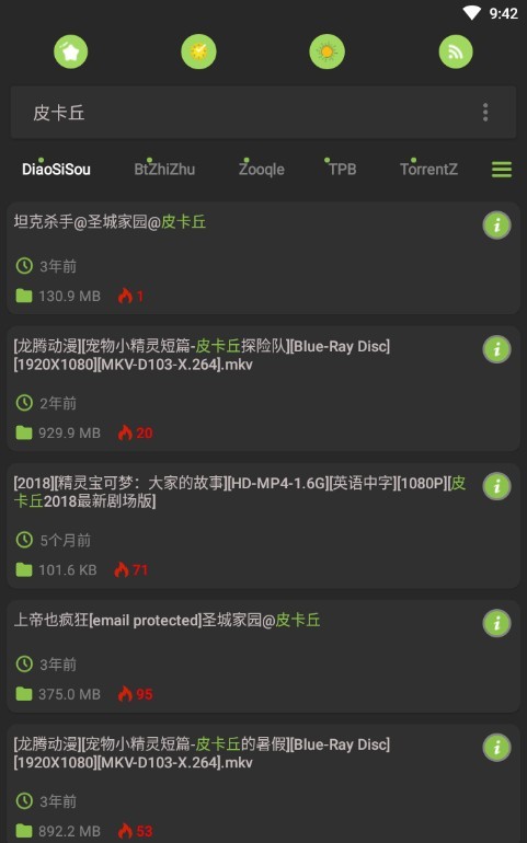 torrse�������°�