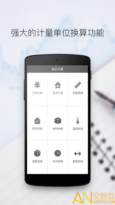 ���ּ������ֻ���