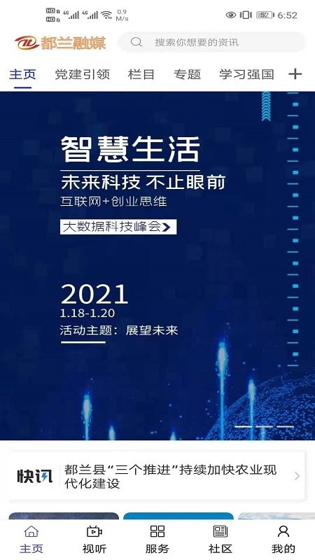 ���������ͻ�������