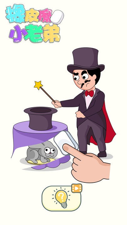 ��Ƥ��С�ϵ���Ϸ