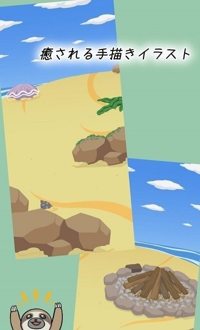 �ӳ�����Ҭ�ӵ���Ϸ