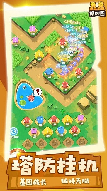 ����ѭ��Ȧ�ֻ���