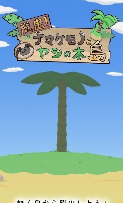 �ӳ�����Ҭ�ӵ���Ϸ