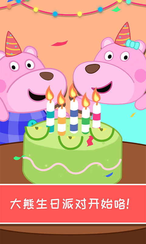 ���������ɶ����°�