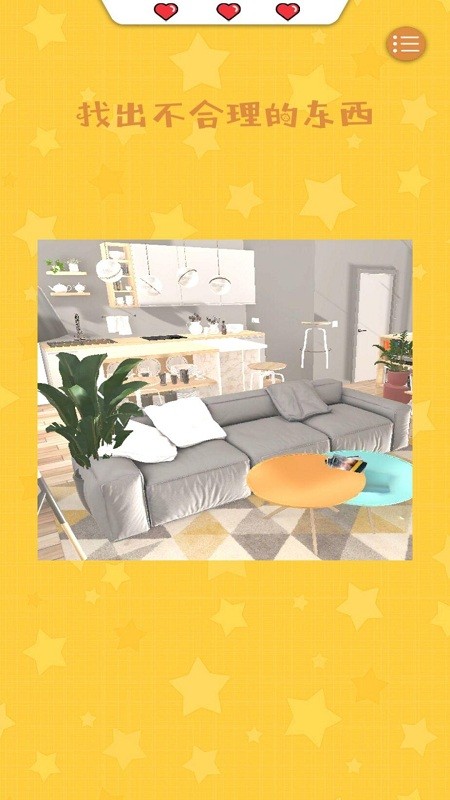 ��Ϊ��������Ϸ