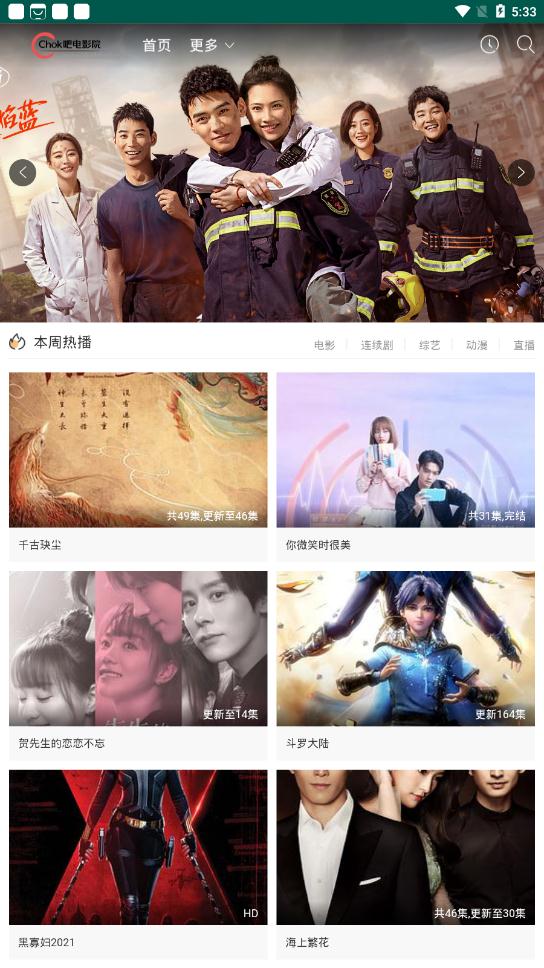 chok�ɵ�ӰԺ����vip��Ա