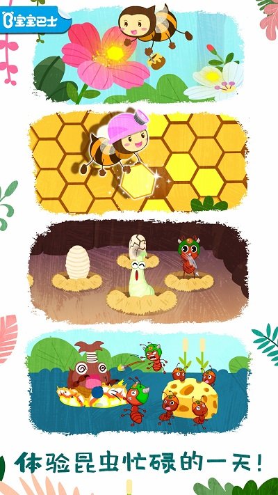 �����������籦����ʿ��Ϸ